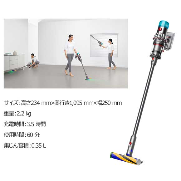 Dyson V12 Detect Slim Fluffy