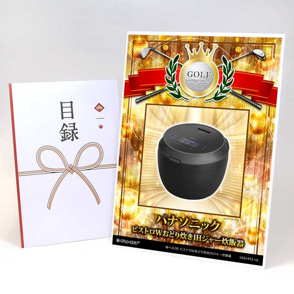 選べる2色 ビストロWおどり炊きIHジャー炊飯器