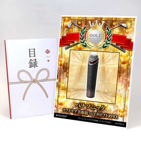 パナソニック リフトケア美顔器 バイタリフトRFEX