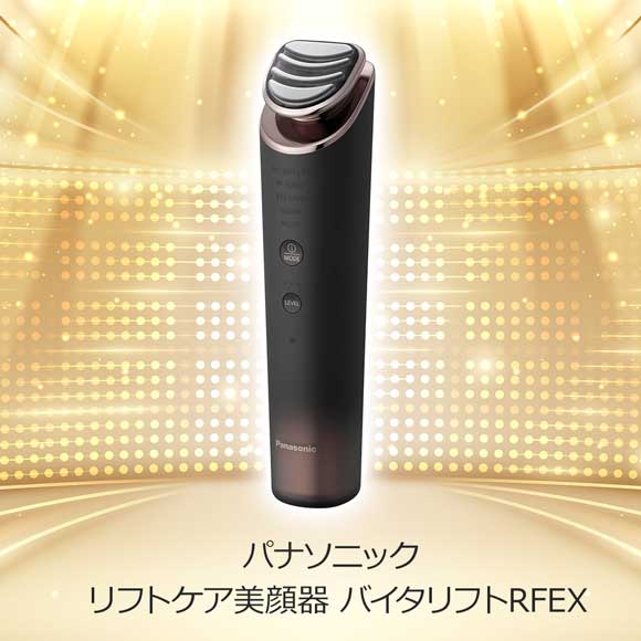 パナソニック リフトケア美顔器 バイタリフトRFEX