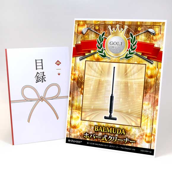 選べる2色 BALMUDA ホバー式クリーナー The Cleaner Lite