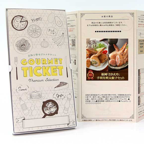 福岡「さかえや」手羽先明太餃子セット