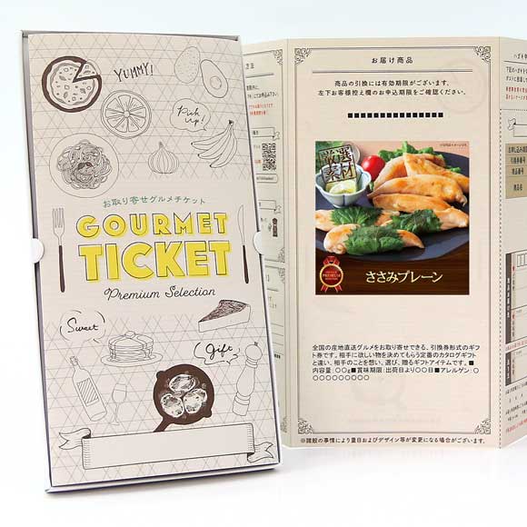 ささみプレーン