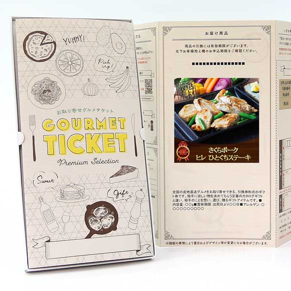 さくらポーク ヒレ ひとくちステーキ