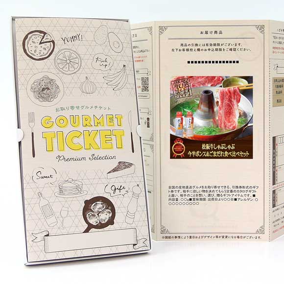 松阪牛しゃぶしゃぶ今半ポンス&ごまだれ食べ比べセット