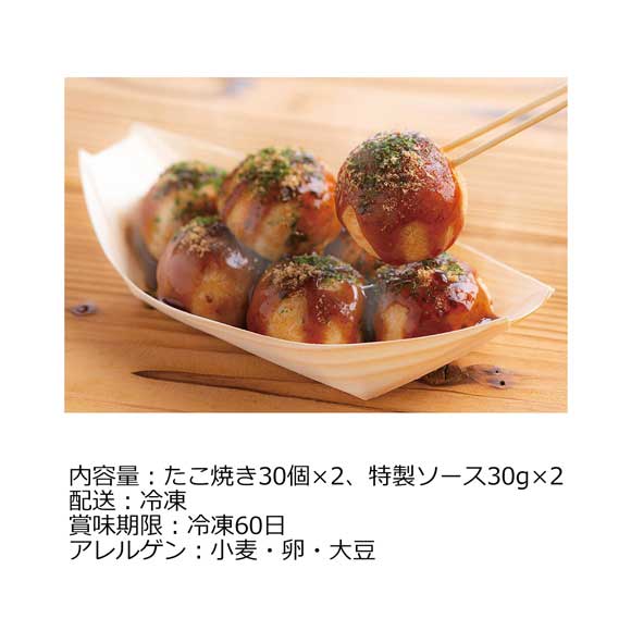 あほや たこ焼きセット