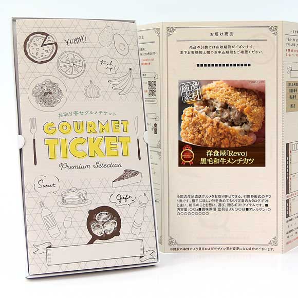 洋食屋「Revo」 黒毛和牛メンチカツ