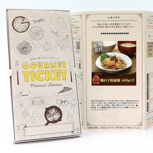 数の子松前漬 500g×2