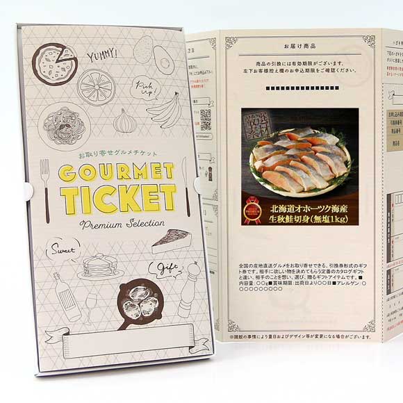 北海道オホーツク海産 生秋鮭切身（無塩1kg）