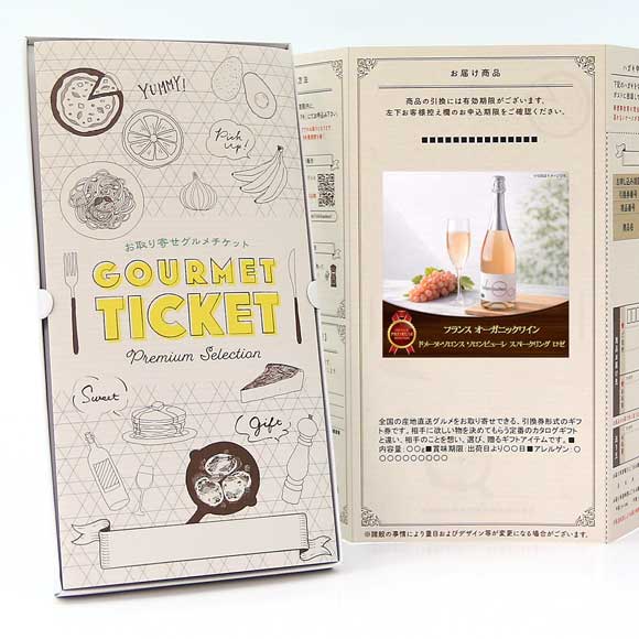 フランスオーガニックワイン ドメーヌ・ソロンス ソロンビューレ スパークリングロゼ1本