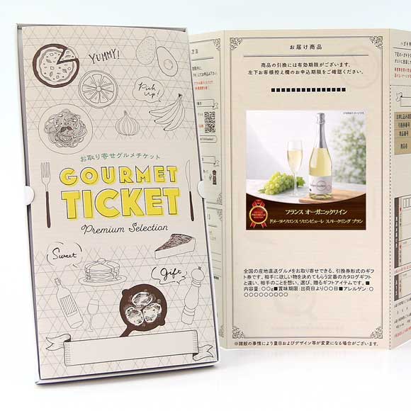 フランスオーガニックワイン ソロンビューレ スパークリングブラン1本