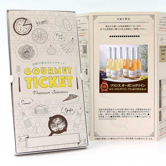 フランス オーガニックスパークリングワイン ブラン＆ロゼ2本セット