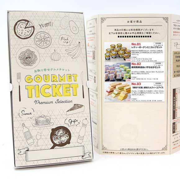 選べるアイスクリーム3種