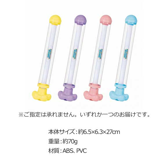 幻想的に水が広がる!シャワーウォーターガン