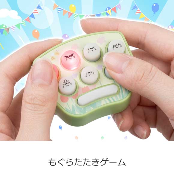 光る！鳴る！押せ押せ！もぐらたたきゲーム