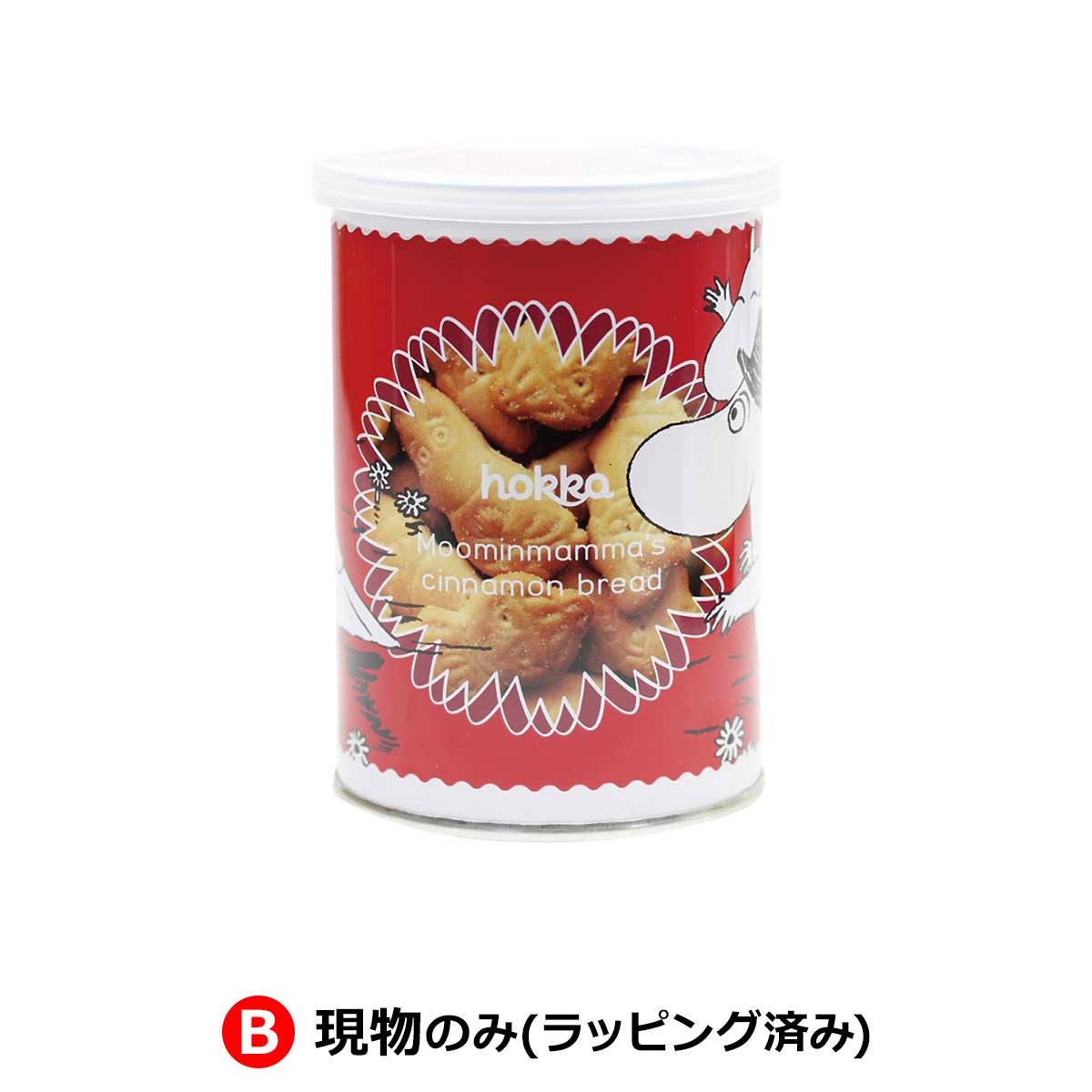 B:現物のみ(ラッピング済み)