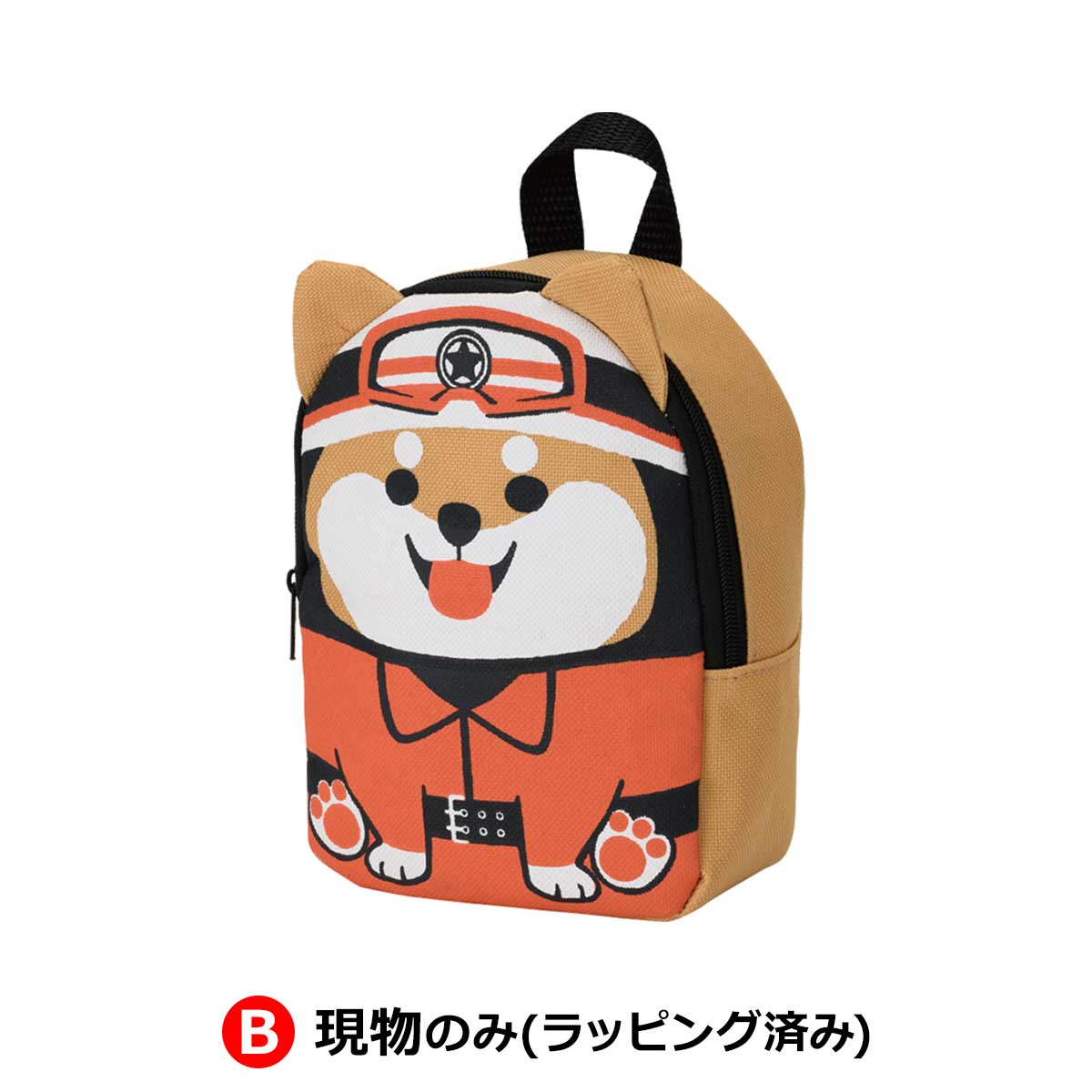 B：現物のみ(ラッピング済み)