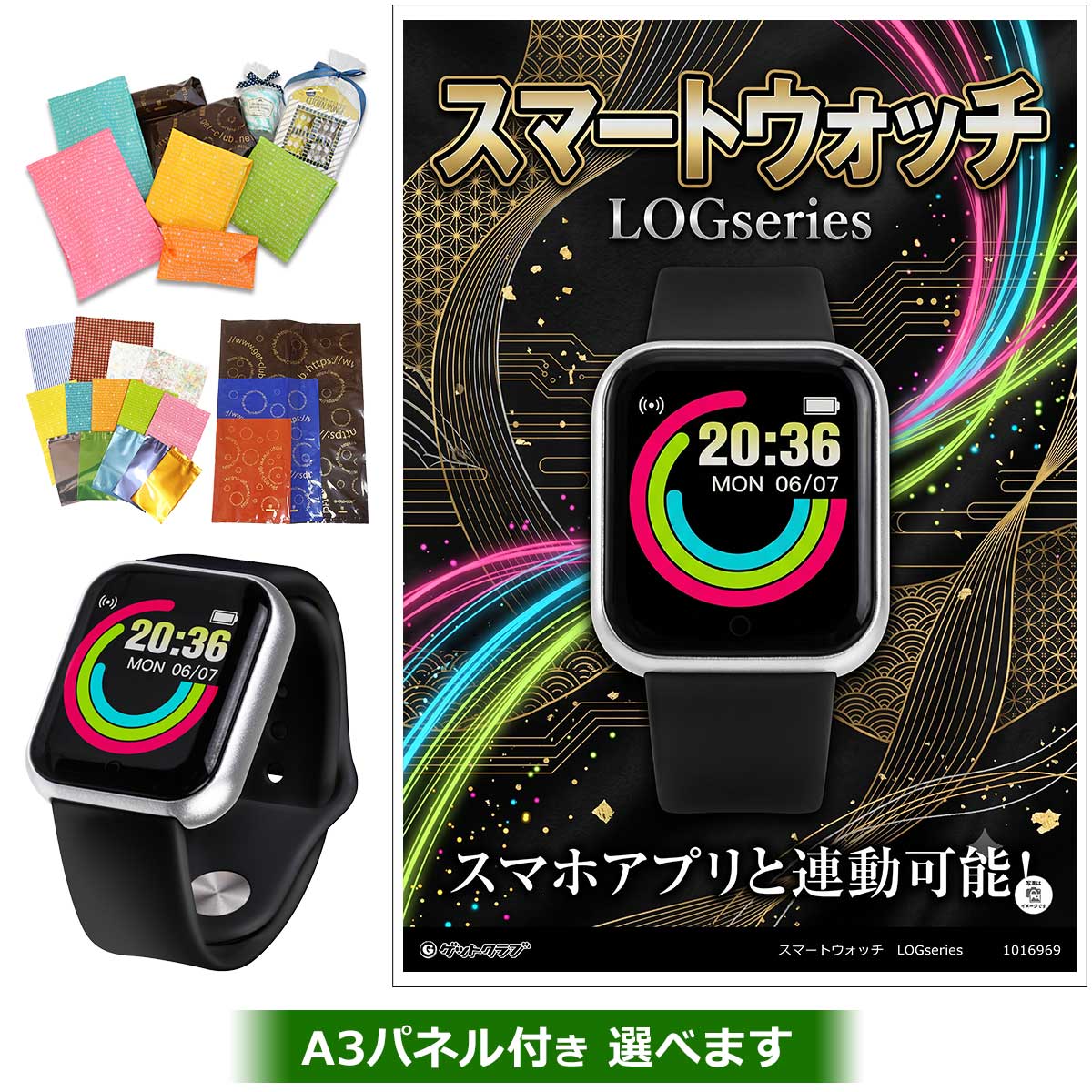 スマートウォッチ LOGseries