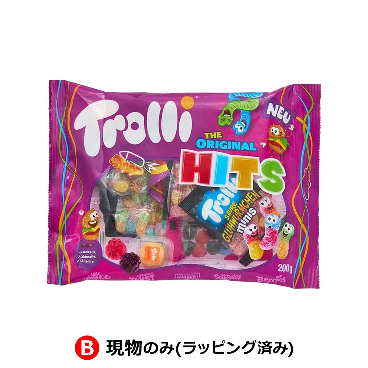 B:現物のみ(ラッピング済み)