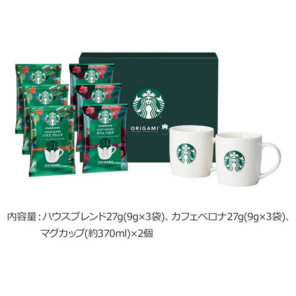 スターバックス オリガミ with マグカップ