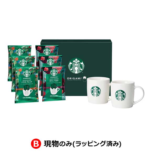 B:現物のみ(ラッピング済み)