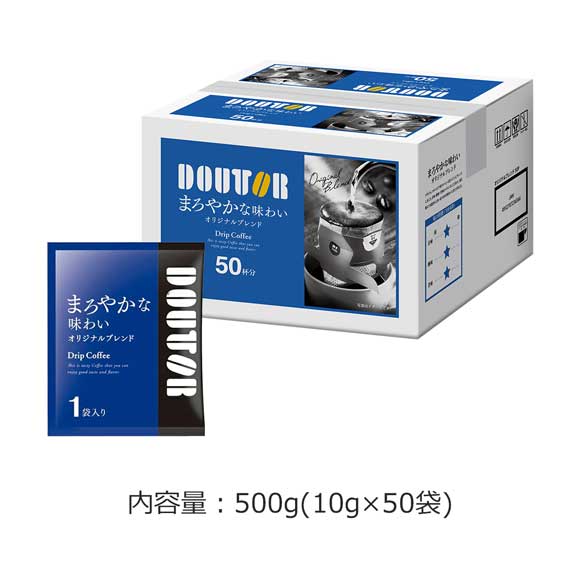 ドトール ドリップコーヒー オリジナルブレンド50パック