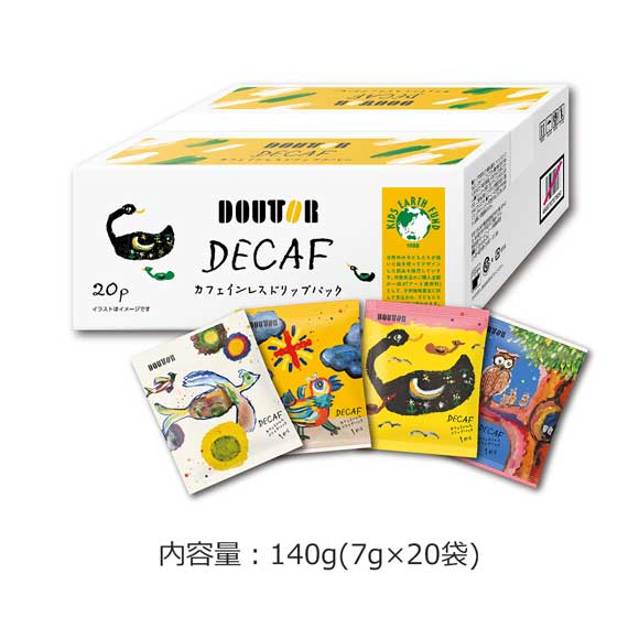 ドトール ドリップパックカフェインレス20パック