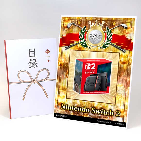 Nintendo Switch 2【目録引換券・A3パネル付き】