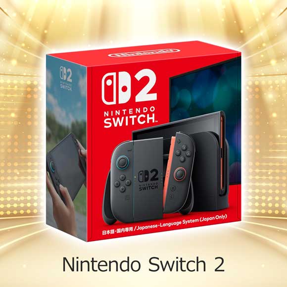 Nintendo Switch 2【目録引換券・A3パネル付き】
