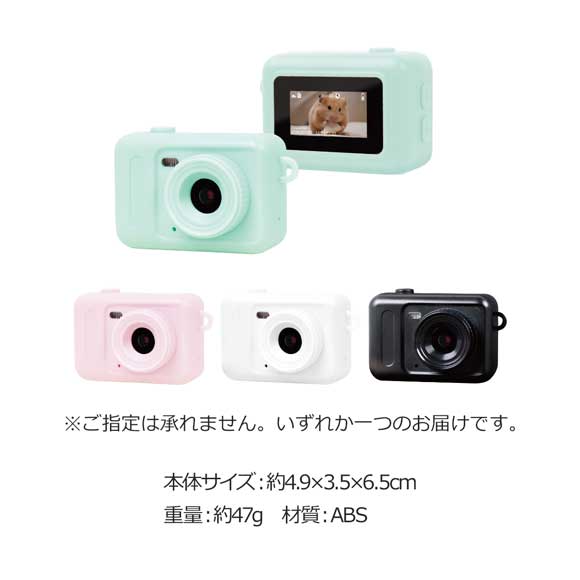 商品名