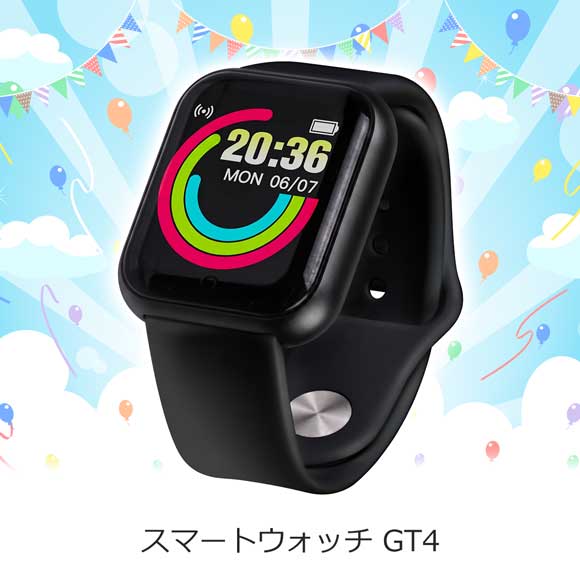 スタイリッシュに使える メタリックフレーム スマートウォッチ GT4