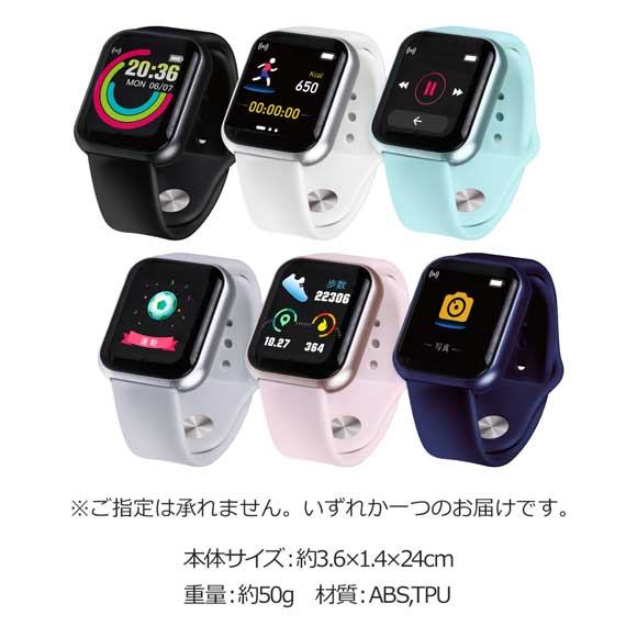 スタイリッシュに使える メタリックフレーム スマートウォッチ GT4