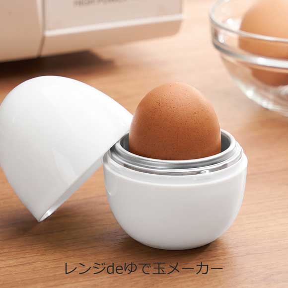 カンタンベンリ レンジdeゆで玉メーカー