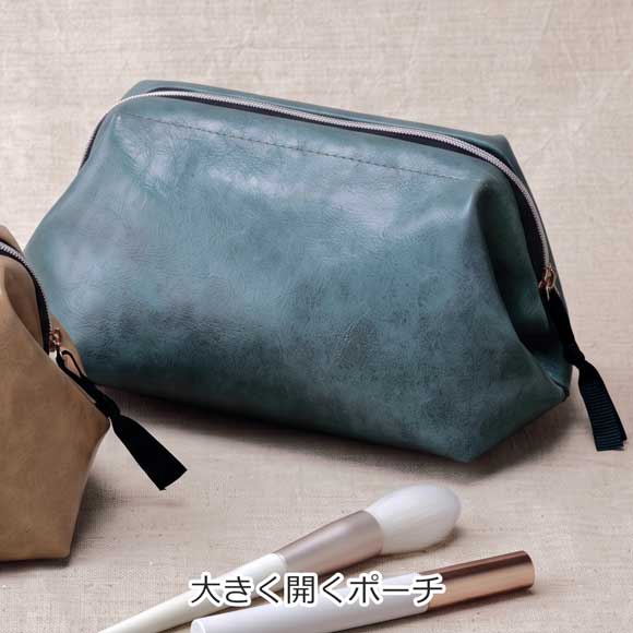 ガバッと大きく開くポーチ