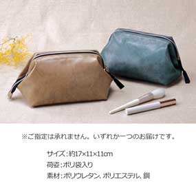 ガバッと大きく開くポーチ