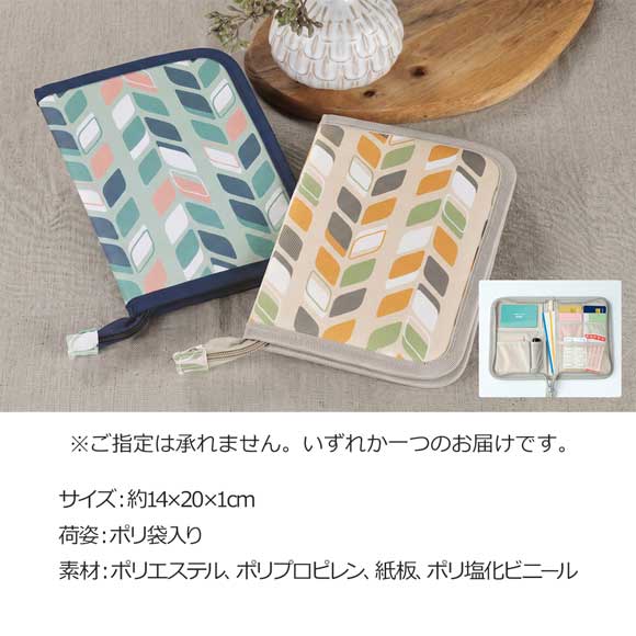 ポケットで整理収納マルチケース