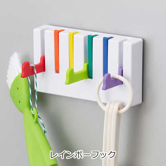 冷蔵庫や玄関ドアに レインボーフック