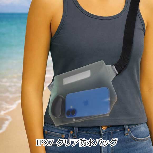 IPX7 クリア防水バッグ