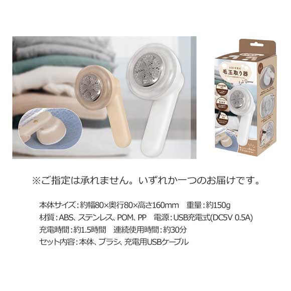 商品名