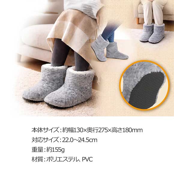ぬくっとふんわりルームブーツ