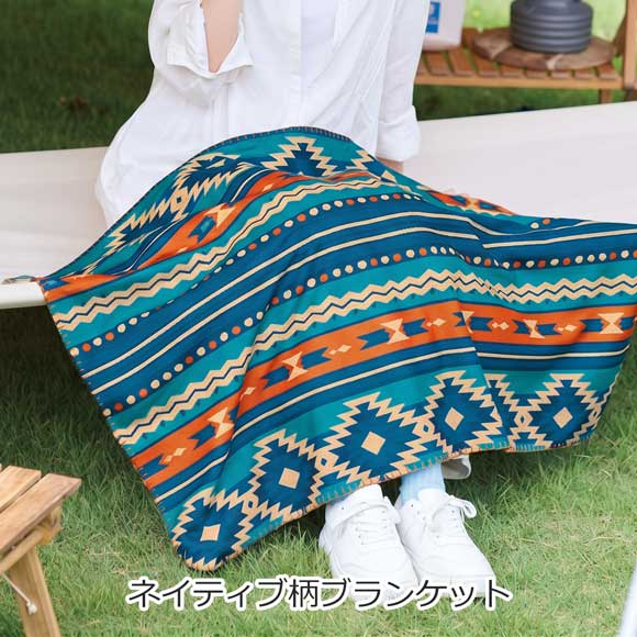 ボタン付 ネイティブ柄ブランケット