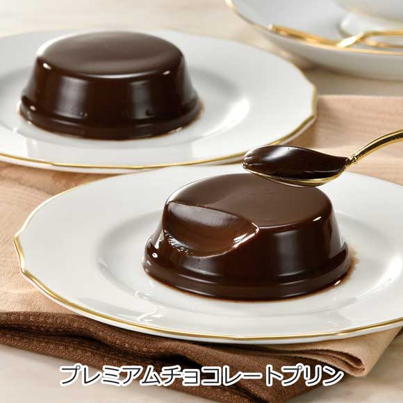 プレミアムチョコレートプリン３個組