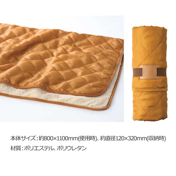 キルティングボア 大判ブランケット