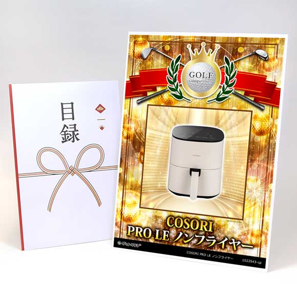 2色から選べる COSORI PRO LE ノンフライヤー 4.7L