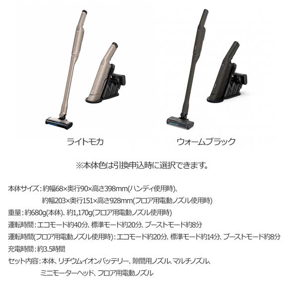 2色から選べる Shark EVOPOWER DX 充電式ハンディクリーナー