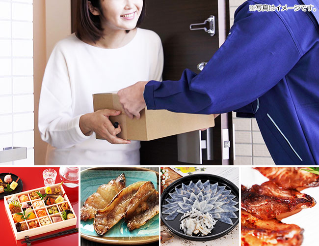 お食事ケータリング