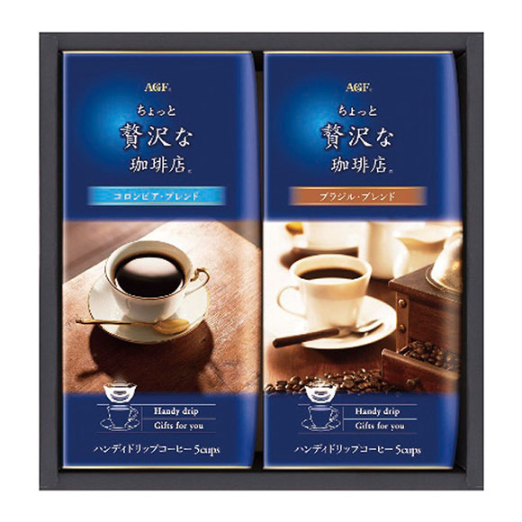 AGF ちょっと贅沢な珈琲店 ドリップコーヒーギフト ZD-10J 
