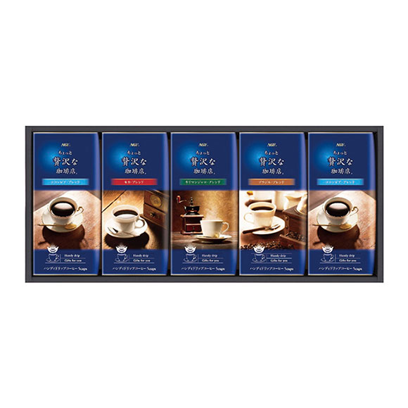 AGF ちょっと贅沢な珈琲店 ドリップコーヒーギフト ZD-25J