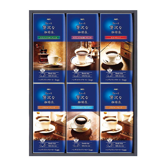 AGF ちょっと贅沢な珈琲店 ドリップコーヒーギフト ZD-30J 