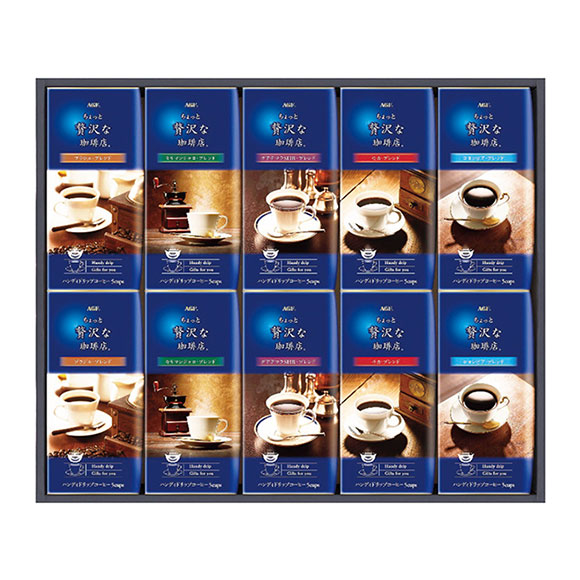 AGF ちょっと贅沢な珈琲店 ドリップコーヒーギフト ZD-50J 